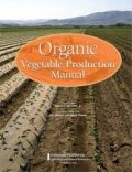 Organic Vegetable Production Manual (Βιολογική καλλιέργεια λαχανικών - έκδοση στα αγγλικά)